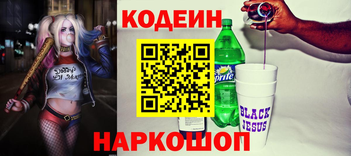A PVP Фурманов