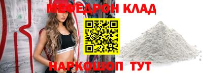 COCAINE Новодвинск