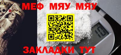 хмурый Новокубанск