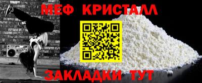 COCAINE Новодвинск