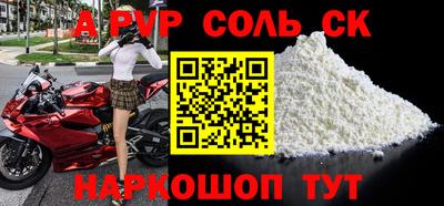 COCAINE Новозыбков