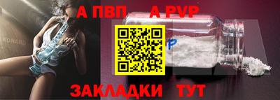 COCAINE Новозыбков