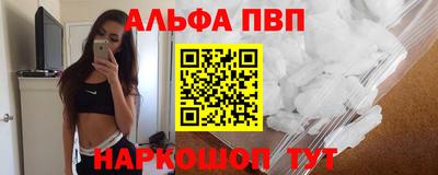 COCAINE Новозыбков