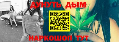 COCAINE Новозыбков
