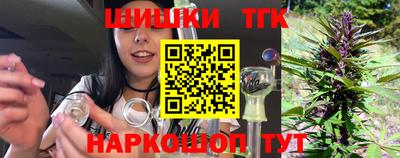 COCAINE Новозыбков