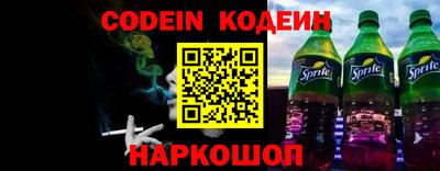 COCAINE Новозыбков