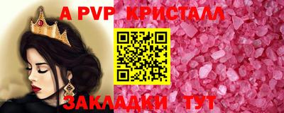 COCAINE Новозыбков