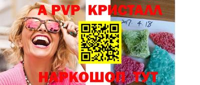 COCAINE Новозыбков