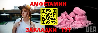 COCAINE Новозыбков