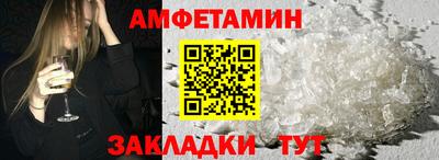 COCAINE Новозыбков