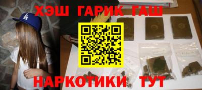 COCAINE Новодвинск