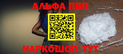 COCAINE Новозыбков
