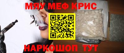 COCAINE Новозыбков