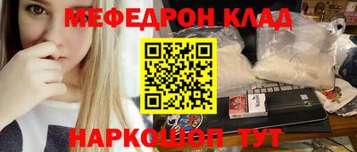 COCAINE Новозыбков