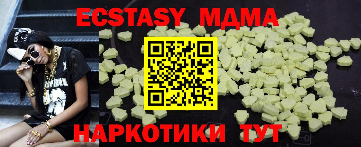 APVP СОЛЬ   ЭКСТАЗИ  МЕФ   Фурманов  ГАШИШ  COCAIN  Каннабис  МЕТ  Вход с VPN 