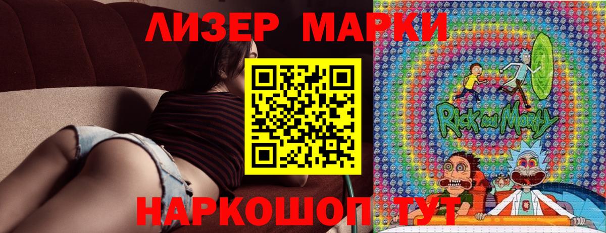 Марки N-bome  Марки NBOMe 1500мкг  Вход с VPN  Фурманов 