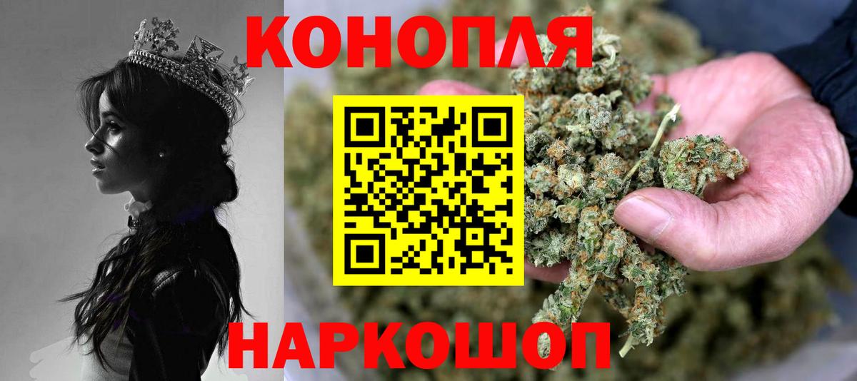 Бошки марихуана Bruce Banner Фурманов