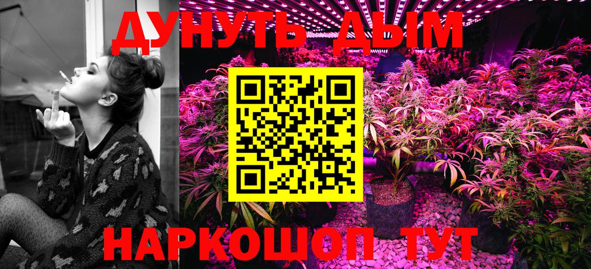 Фурманов  Шишки марихуана SATIVA & INDICA  Вход с VPN  МАРИХУАНА LSD WEED  Бошки марихуана марихуана 